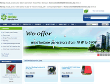Tablet Screenshot of gigu-gigu.com